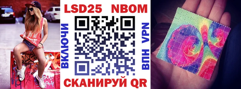 Наркотические марки 1500мкг blacksprut ONION Нариманов
