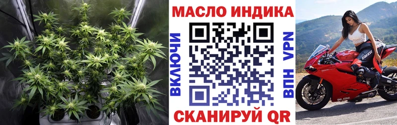 Дистиллят ТГК Wax  Нариманов 