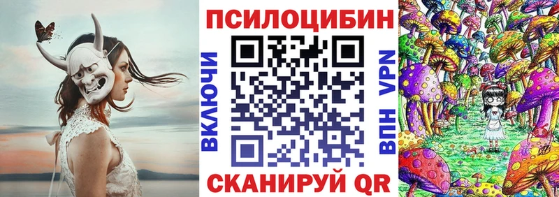 ОМГ ОМГ ссылки  Нариманов  Галлюциногенные грибы мицелий  даркнет сайт 